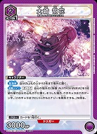 大崎 甜花 【PC01BT/IMS-3-021PcC】